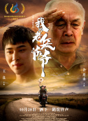 永恒仙道玩家心得：如何高效利用游戏资源